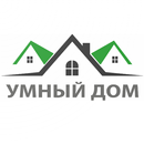 Умный дом APK