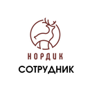 Нордик сотрудники APK