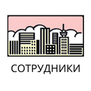 Жилстройсервис сотрудник APK