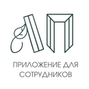 APK УК ЛП