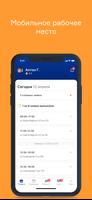 NOVA syot layar 1