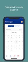 NOVA syot layar 2