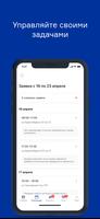 NOVA syot layar 3