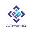 НАДЕЖНЫЕ ПАРТНЁРЫ Сотрудники APK