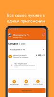 Новая земля Сервис পোস্টার