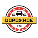 Дорожное радио aplikacja