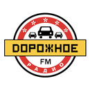 Дорожное радио APK
