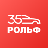 Рольф: продажа и покупка авто APK