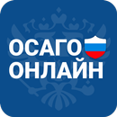 ОСАГО онлайн - сравни цены APK