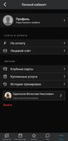 Велнес клуб Адриатика syot layar 3