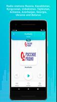 برنامه‌نما Radiomenu عکس از صفحه