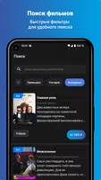 Пять звёзд - сеть кинотеатров screenshot 1