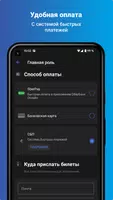 Пять звёзд - сеть кинотеатров screenshot 5