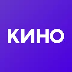 Кинотеатры APK 下載