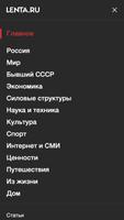 Lenta.ru imagem de tela 3