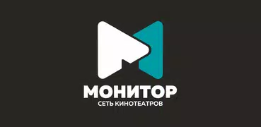 Монитор Кино