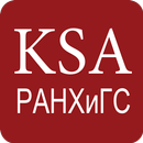 Заказ пропусков в РАНХиГС APK