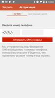 MerchHub Мерчендайзер ポスター