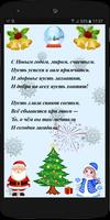 Веселая рисовалка для детей скриншот 2