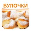 Домашние булочки рецепты с фото