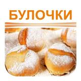 Домашние булочки рецепты с фото иконка