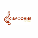 Симфония APK
