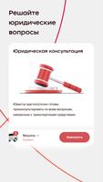 Мой_Сервис Авто تصوير الشاشة 3