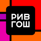 РИВ ГОШ ikon