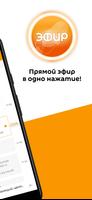 برنامه‌نما Радио Sputnik عکس از صفحه