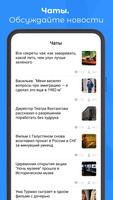 РИА Новости syot layar 3