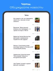Baixar РИА Новости APK