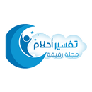 تفسير الأحلام APK