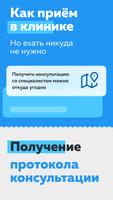 РТ Телемед03 تصوير الشاشة 1