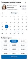 Гостелемед الملصق