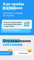 РТ Телемед05 تصوير الشاشة 1