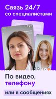 РТ Здоровье الملصق