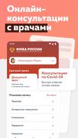 RT-ФМБА.ТМК الملصق