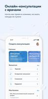 Телемед52 الملصق