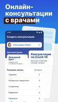 РТ Ямалмед الملصق