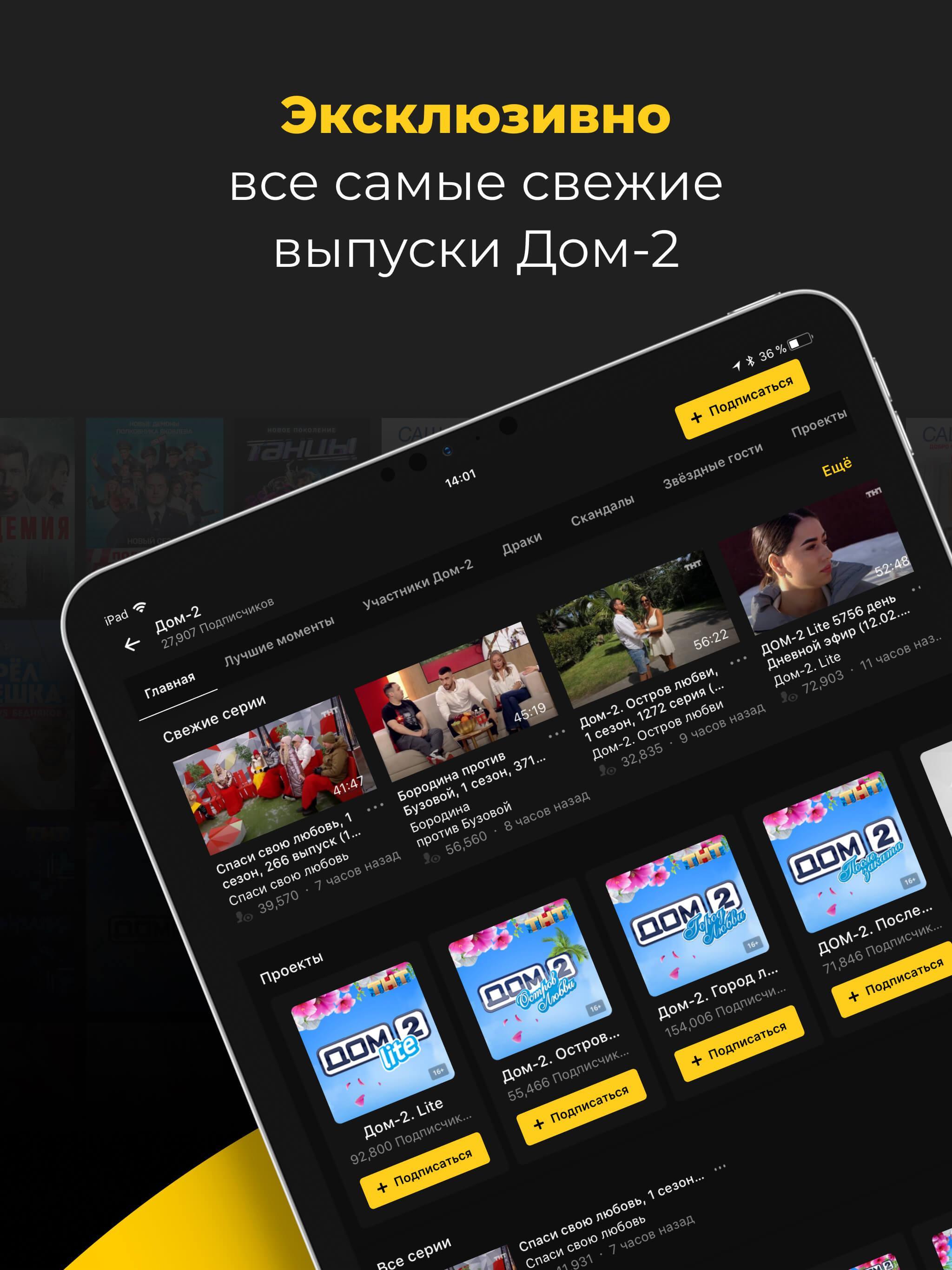 море тв смарт тв apk