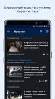 Ufa1.ru ảnh chụp màn hình 2