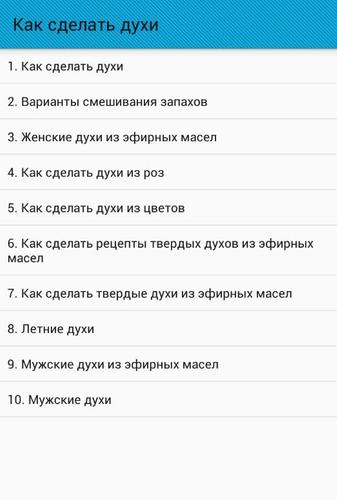 Привороты или почему русские мужики вымирают - Быть добру - LiveJournal