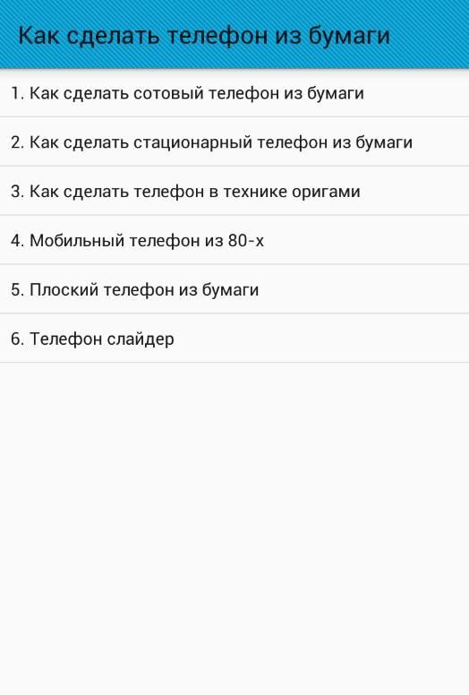 игра как сделать из бумаги деньги игра как сделать из бумаги деньги