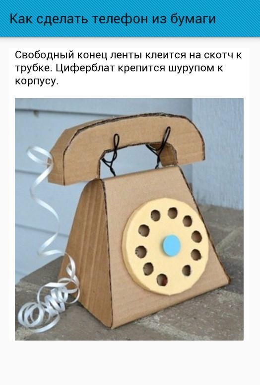 деньги для игры как сделать из бумаги деньги для игры как сделать из бумаги