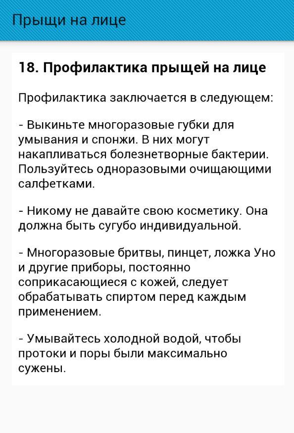 Почему течет вода из носа без простуды. Чем лечить насморк у взрослых быстро. Как вылечить сопли за 1 день в домашних условиях. Чем вылечить сопли у взрослого быстро. Как быстро вылечить сопли за 1 день у ребенка.