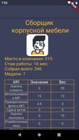 RUN&DONE KPI постер