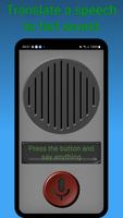 پوستر Fart translator (prank app)