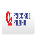 Русское Радио icône