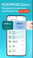 RUSSPASS screenshot 1