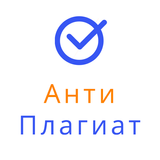 Антиплагиат biểu tượng